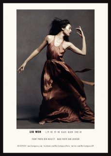 29_LIU_WEN_.jpg