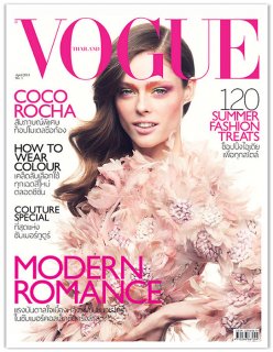 Homepage_VOGUE_COVER_COCOROCHA333.jpg