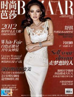 Harper’s Bazaar January 2012 (1).jpg