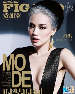 Madame Figaro February 2012 (1).jpg