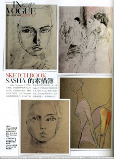 sasha drawings.JPG