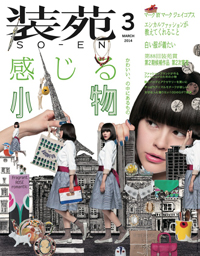 PL_2014jan28_cover.jpg