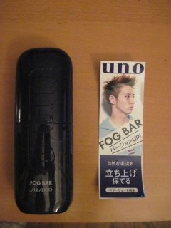 tokyo fog bar.jpg