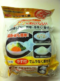 tokyo steamer.jpg