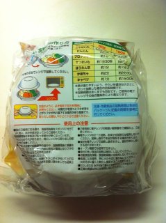 tokyo steamer label.jpg