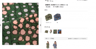 Screen shot 2014-10-12 at 12.37.01 PM.png