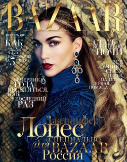 Bazaar Russia 1214b.jpg