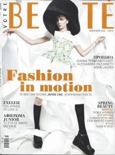 Olesya for Votre Beaute Cover-April'15.jpg