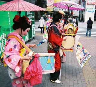 Chindonya.JPG