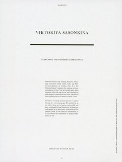 7-Vik-S-Ground-Magazine-1-775x1024.jpg