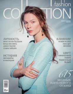 Fashion Collection.jpg
