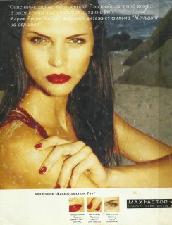 max factor 2001.jpg