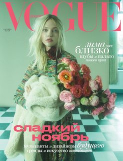 Sasha Pivovarova Vogue Russia November 2018 10.jpg