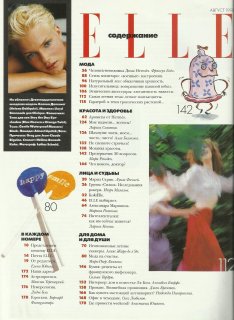 elle russ 98 2.jpg