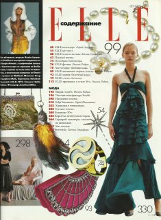 elle russia december 2003 1.jpg
