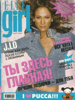 ELLE GIRL RUSSIA march 2004 cover.jpg