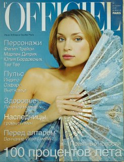 lofficiel ru 7 99.jpg