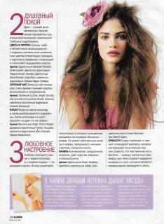 glamour russia august 2005 39.jpg