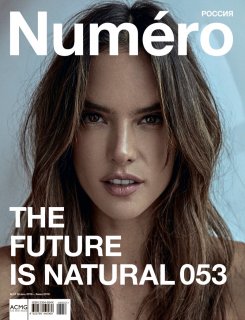 Alessandra-Ambrosio-Numero-Russia-2019-Cover01.jpg