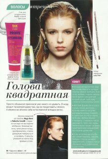 podrygka  russia aug 18.jpg