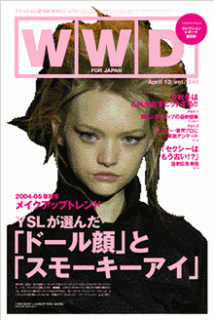 wwd 2004年4月12日.gif