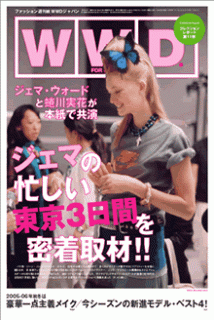 wwd 2005年4月18日.gif