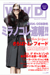 wwd 2004年3月1日.gif