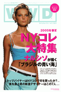 wwd 2004年10月4日.gif