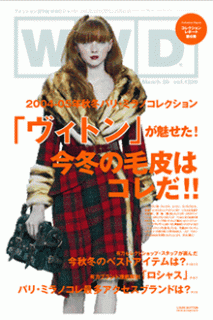 wwd 2004年3月29日.gif