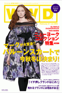 wwd 2005年2月21日.gif