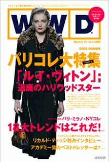 wwd2005年3月21日.gif