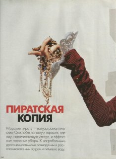elle russia may 2003 kirsty hume 1.jpg