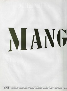 mango elle russia may 2003 3 (2).jpg