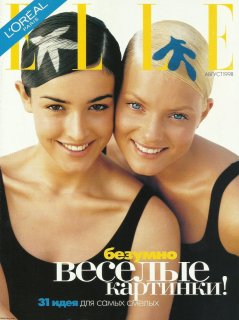 elle russ 98 supplement.jpg