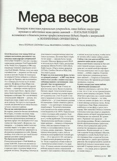 elle russia oct 2018 18.jpg