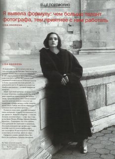 elle russia oct 2018 5.jpg