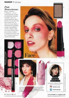 podrygka russia may # 82 2019 5.jpg
