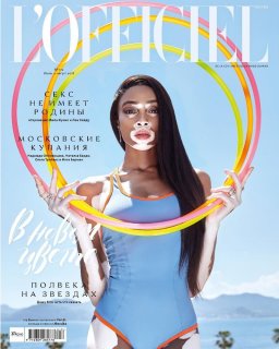 Winnie+Harlow+L'Officiel+Russia+July-August+2018.jpg