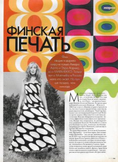 elle russia april 2003 # 78 0.jpg