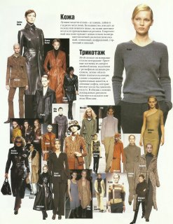 HB russia sept oct 1996 5.jpg