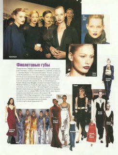 HB russia sept oct 1996 7.jpg