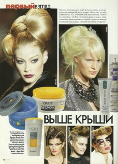 elle russia december 2003 (3).jpg