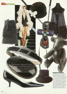 elle russia december 2003 (6).jpg