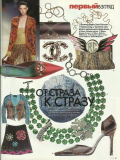 elle russia december 2003 (10).jpg