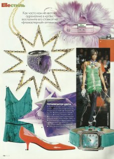 elle russia december 2003 8.jpg