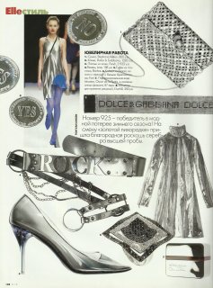elle russia december 2003 9.jpg