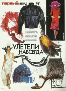 elle russia december 2003 12.jpg