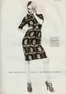 3 oct 2003 elle russia.jpg