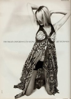 5 oct 2003 elle russia.jpg