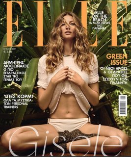 Elle-Greece-06-2019.jpg